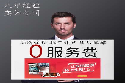 SEM代运营成功案例：打造行业领先品牌