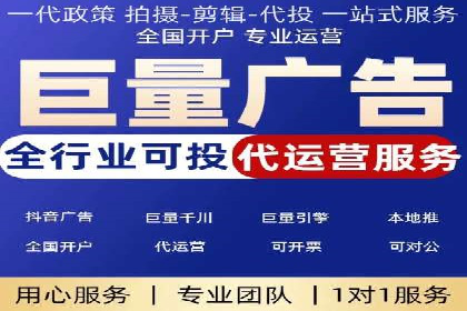 SEM推广代运营策略：从失败到成功的转变
